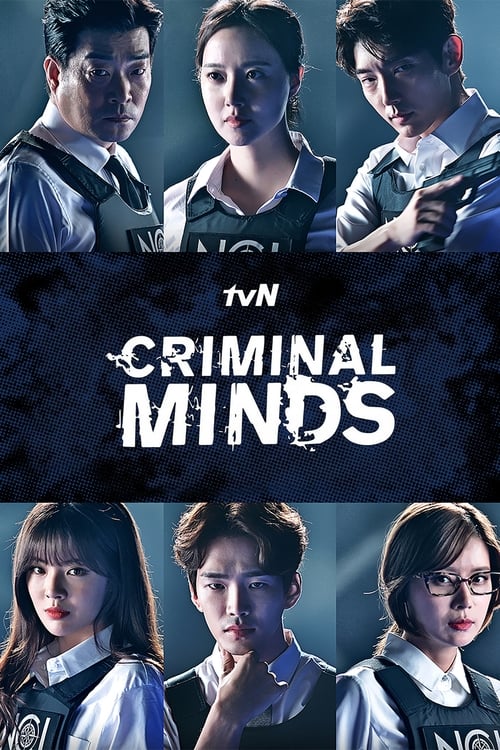 Criminal Minds : 1.Sezon 1.Bölüm
