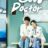 Good Doctor : 1.Sezon 14.Bölüm izle