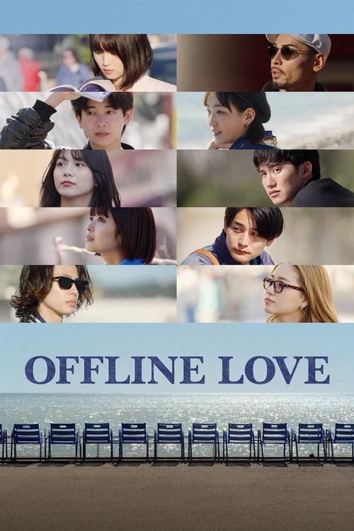 Offline Love : 1.Sezon 9.Bölüm