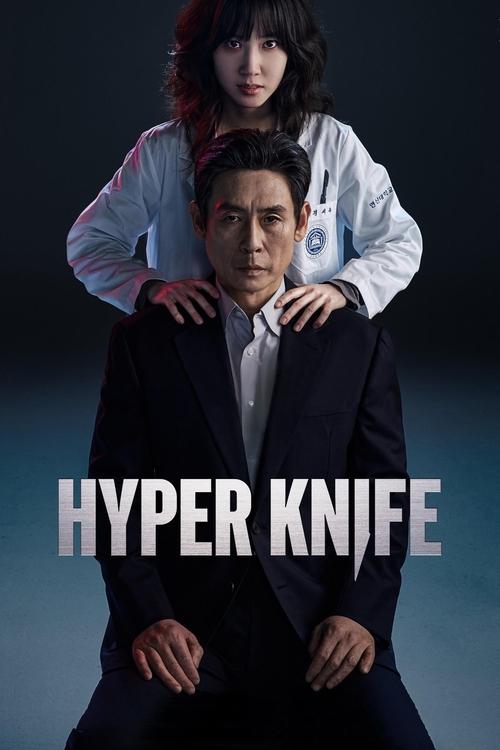 Hyper Knife : 1.Sezon 8.Bölüm