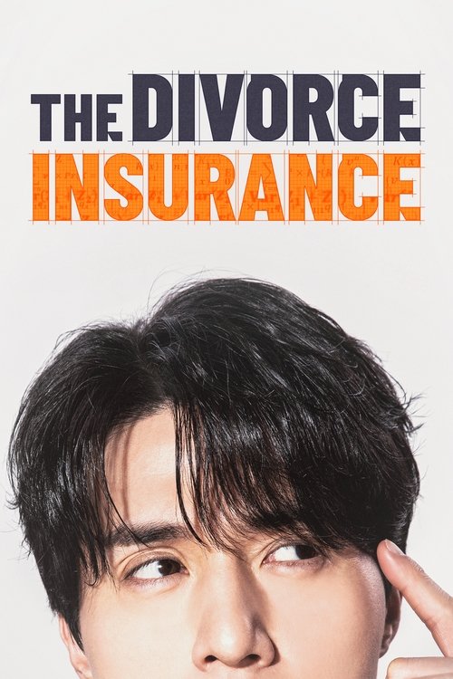 The Divorce Insurance : 1.Sezon 12.Bölüm