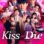 Kiss or Die : 1.Sezon 4.Bölüm izle